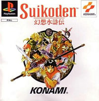 Suikoden: Trainer +11 [v1.9]