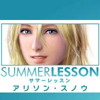 Treinador liberado para Summer Lesson: Allison Snow Seven Days Garden [v1.0.2]