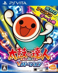 Treinador liberado para Taiko no Tatsujin: V Version [v1.0.3]