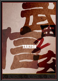 Takeda 2: Treinador (V1.0.67)