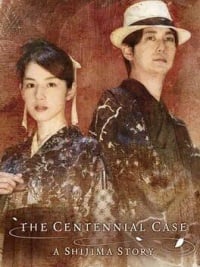 The Centennial Case: A Shijima Story: Treinador (V1.0.40)