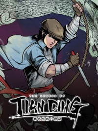 The Legend of Tianding: Treinador (V1.0.95)