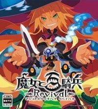 The Witch and the Hundred Knight: Treinador (V1.0.16)