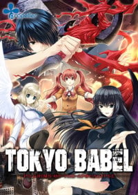 Tokyo Babel: Cheats, Trainer +12 [CheatHappens.com]