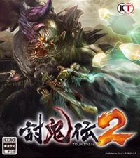 Toukiden 2: Cheats, Trainer +13 [MrAntiFan]