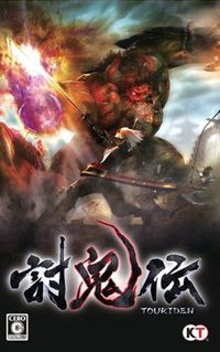 Toukiden: The Age of Demons: Cheats, Trainer +7 [MrAntiFan]