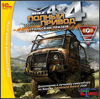 UAZ Racing 4x4: Ural Call: Cheats, Trainer +12 [FLiNG]