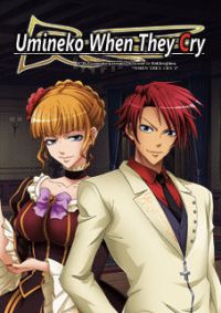 Umineko When They Cry: Trainer +8 [v1.3]