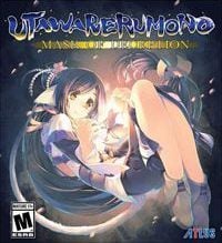 Utawarerumono: Mask of Deception: Trainer +15 [v1.2]