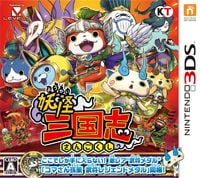 Treinador liberado para Yo-kai Sangokushi [v1.0.8]