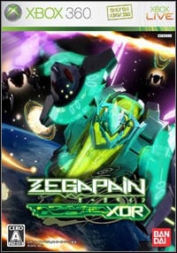 Zegapain XOR: Trainer +15 [v1.7]